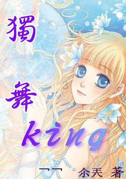 校园追星变形记