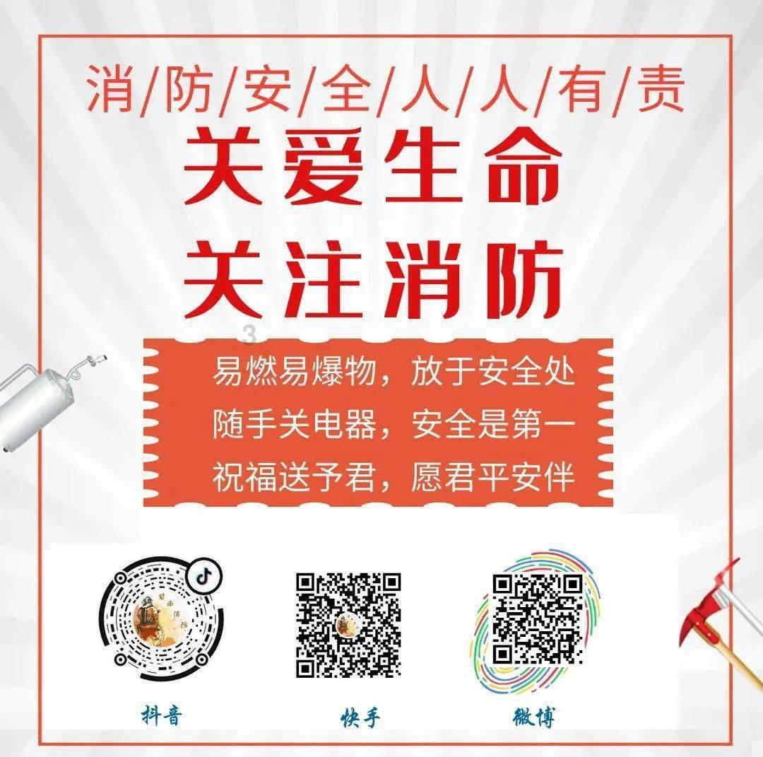 PK超冰火人冒险3